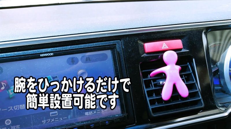 Ｍｒ＆Ｍｒｓ　ＣＥＳＡＲＥ（車用芳香剤・イタリア産）チェザーレ ミスター＆ミセス