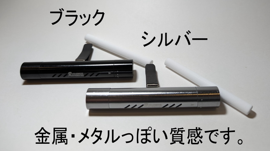 カーアロマクリップ 好きなオイルを楽しめる 車 芳香剤