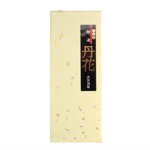 特選丹花 大発