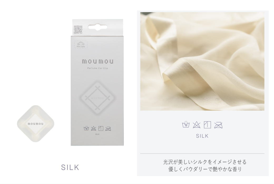 大香 moumou(ムームー)カーアロマクリップ