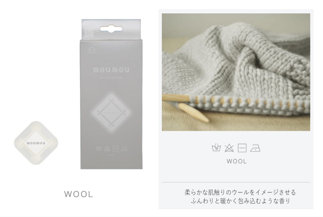 大香 moumou(ムームー)カーアロマクリップ