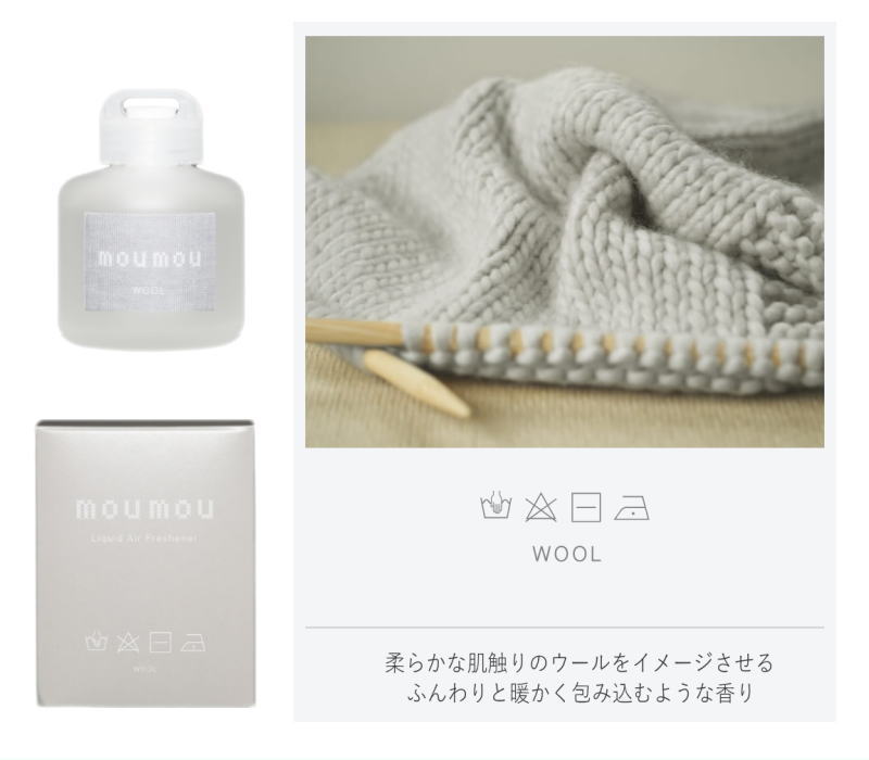 大香 moumou(ムームー)リキッドエアフレッシュナー