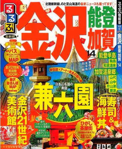 お土産