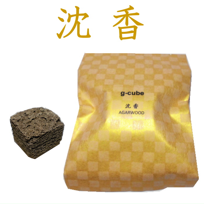 伝統工芸九谷焼 G-CUBE 香箱 沈香