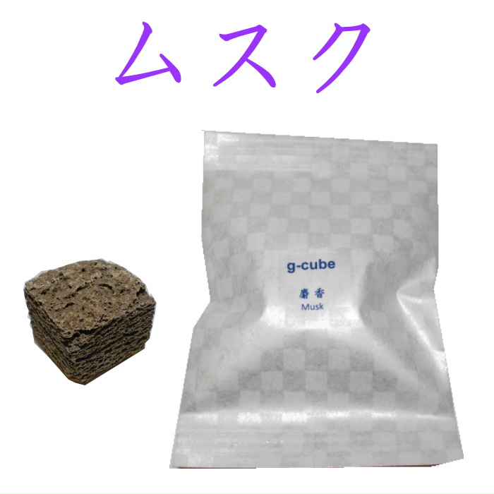 伝統工芸九谷焼 G-CUBE 香箱 ムスク