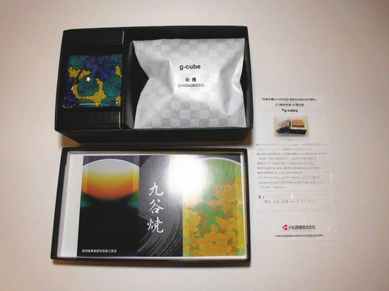 伝統工芸九谷焼 G-CUBE 香箱 セット箱