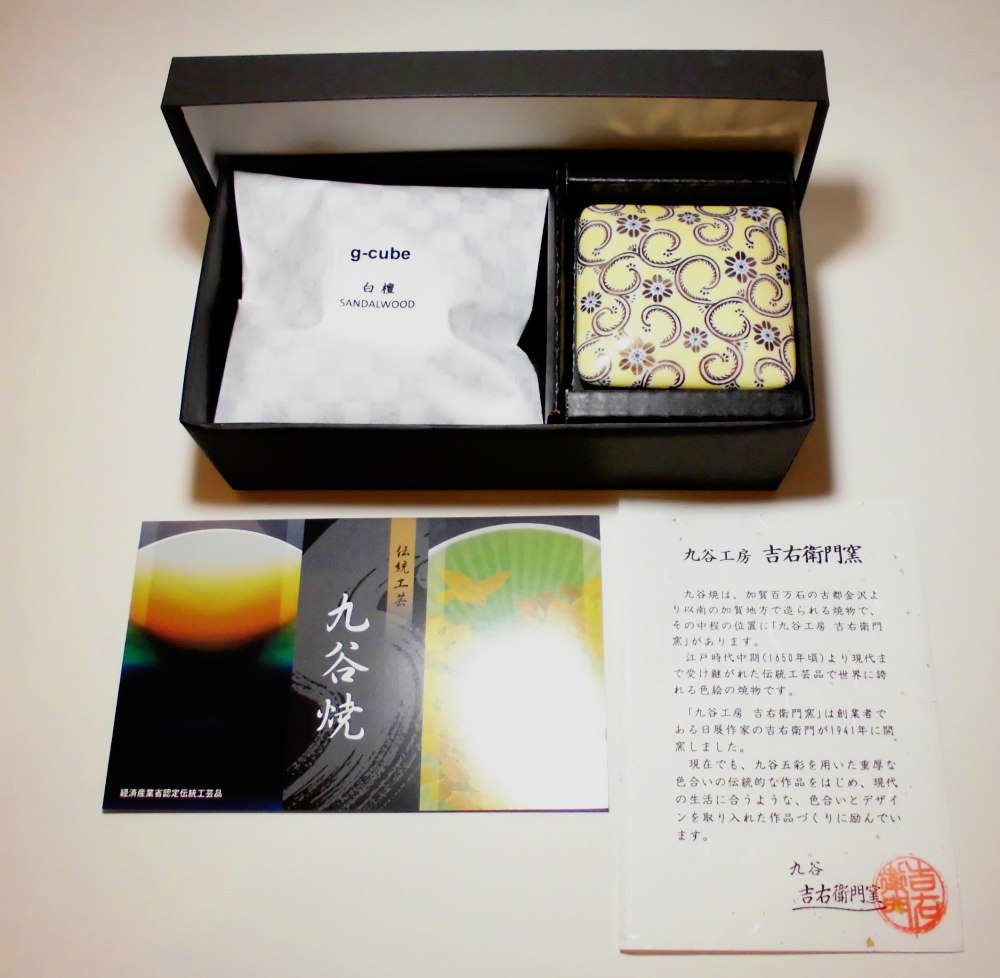 G-CUBE、九谷焼の香箱 唐草五彩セット内容