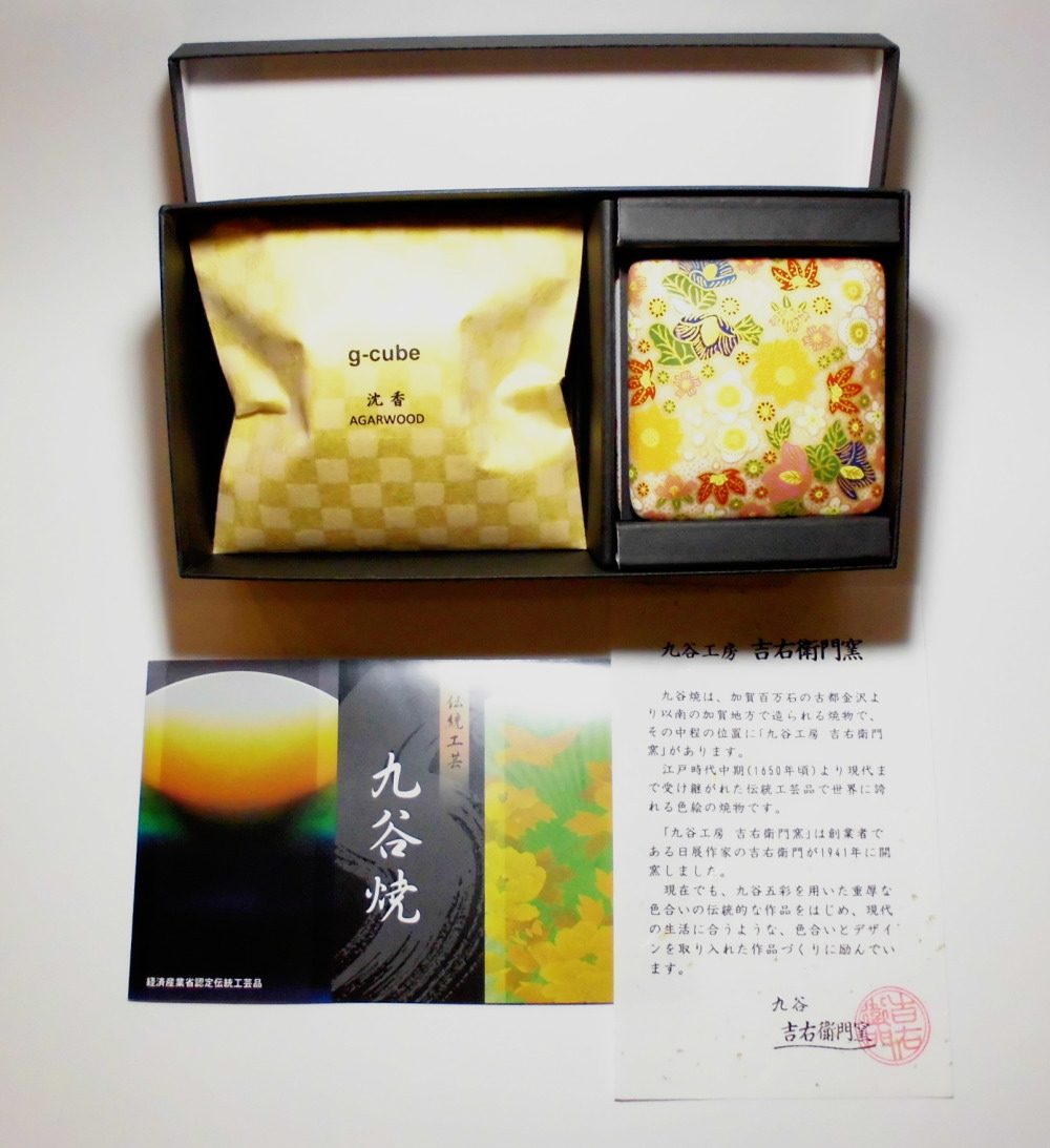 G-CUBE、九谷焼の香箱 花詰セット内容