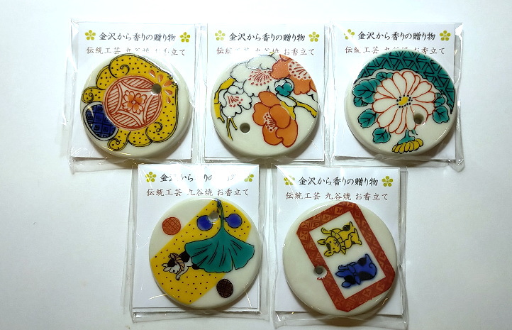 九谷焼 手書きデザインお香立て5種類 パッケージ
