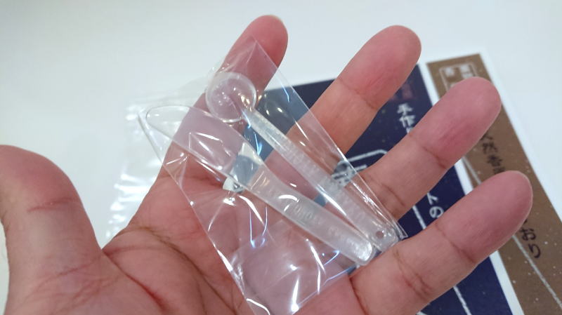 手作り塗香(ずこう)キット・手作りお香