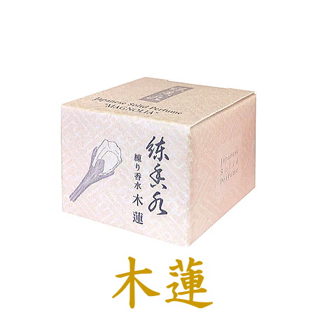 練り香水極品・金木犀・白檀・木蓮 香彩堂