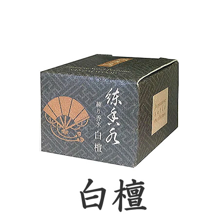 練り香水極品・金木犀・白檀・木蓮 香彩堂