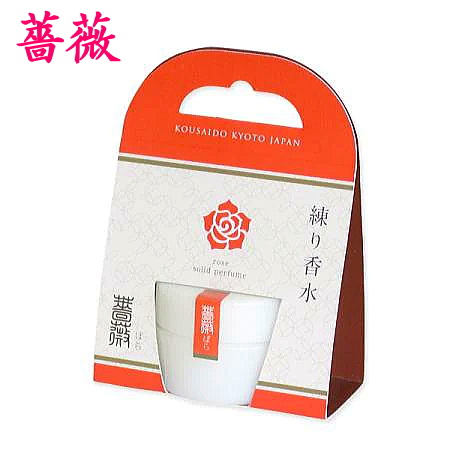 花と果実の練り香水-ねり香水-香彩堂 バラ薔薇