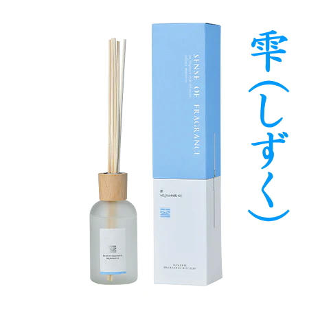 SENSE OF INCENSE リードディフューザー 京都 香彩堂 しずく