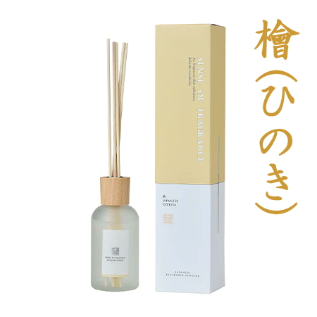 SENSE OF INCENSE リードディフューザー 京都 香彩堂 ヒノキ