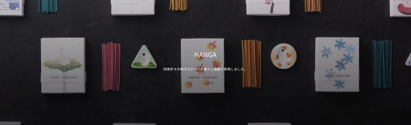 HANGAお香スティックタイプ 香彩堂
