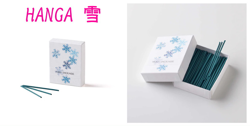HANGAお香スティックタイプ 香彩堂 雪