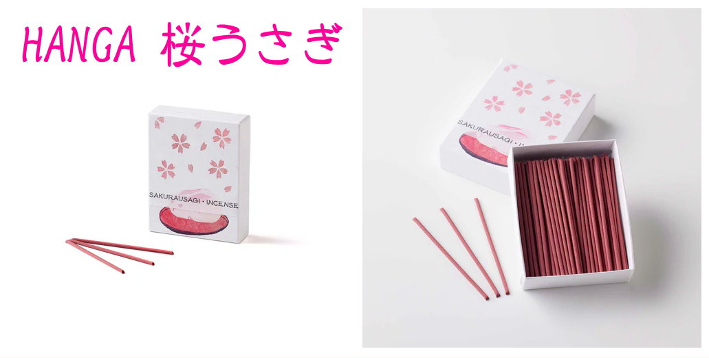 HANGAお香スティックタイプ 香彩堂 桜うさぎ