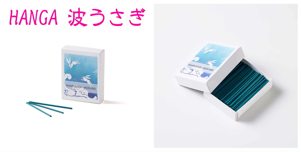 HANGAお香スティックタイプ 香彩堂 波うさぎ