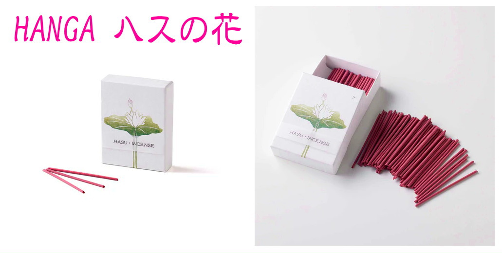 HANGAお香スティックタイプ 香彩堂 ハスの花