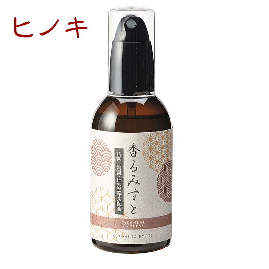 香るみすと ひのき 檜