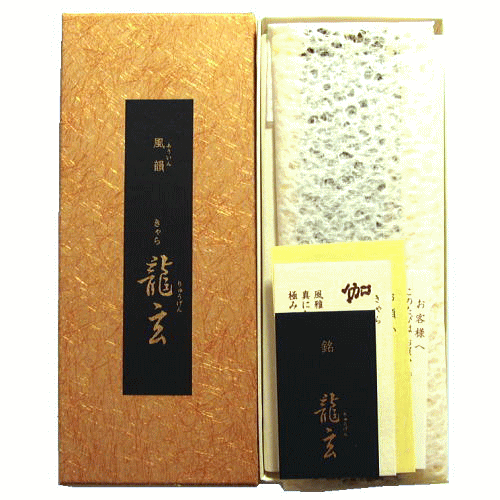 伽羅龍玄短寸-みのり苑