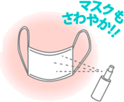 anming ボタニカル 日本香堂 マスクスプレー