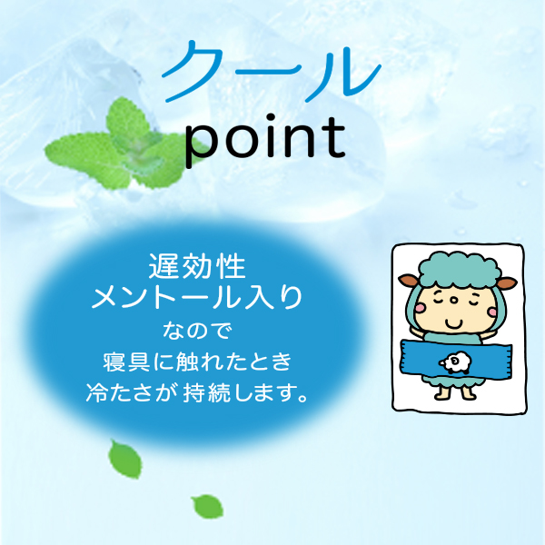 anming plus cool アンミング プラス クール クールメントール