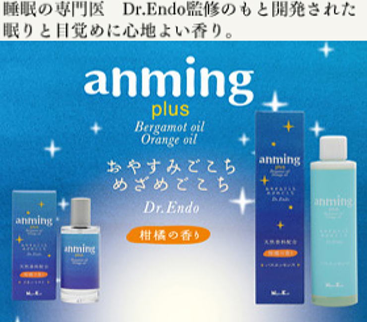 anming plus アンミング プラス