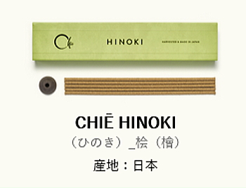 Chie,チエ,日本香堂のお香・INCENSE HINOKI ひのき