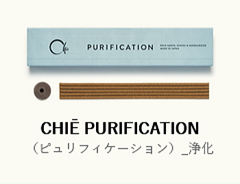 Chie,チエ,日本香堂のお香・INCENSE PURIFICATION 浄化