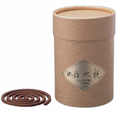 伽羅大観CL20巻入