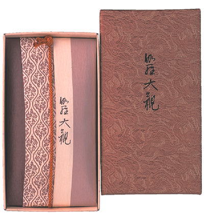 伽羅大観C24個