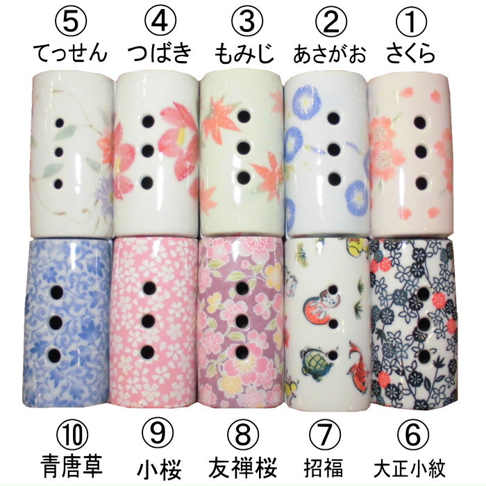 伝統工芸-美濃焼-香彩器-筒形