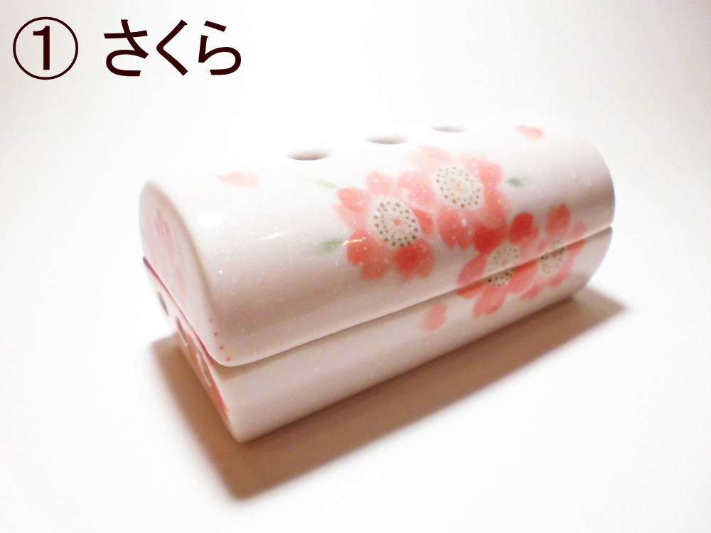 香彩器筒型美濃焼-さくら