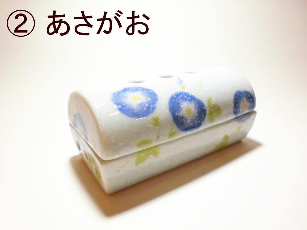 香彩器筒型美濃焼-あさがお