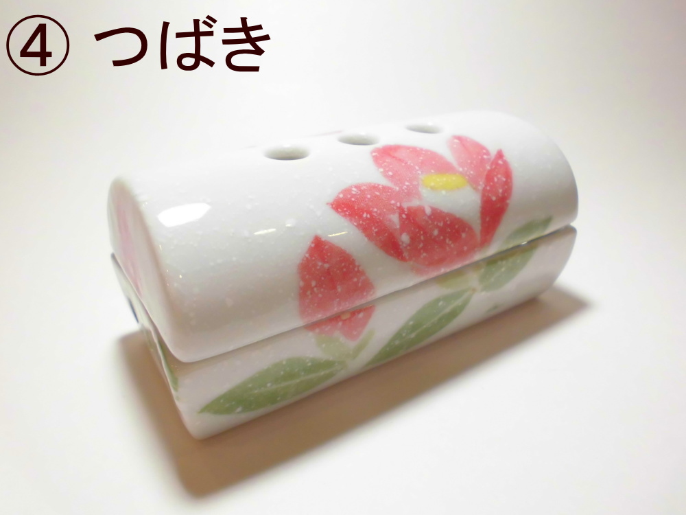 香彩器筒型美濃焼-つばき