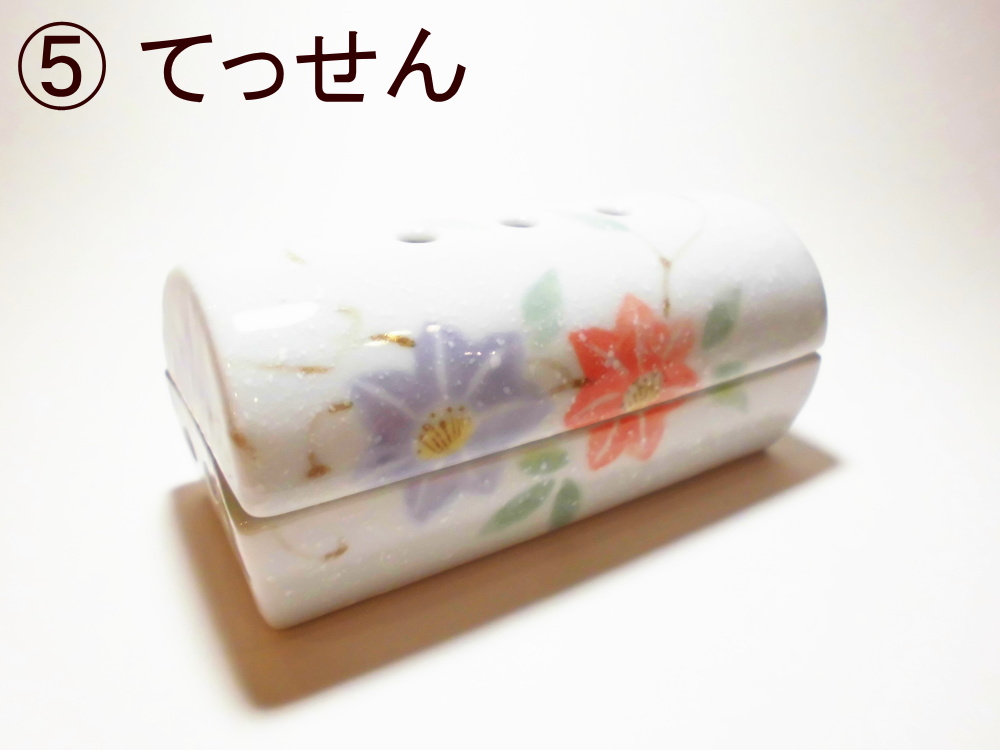 香彩器筒型美濃焼-てっせん