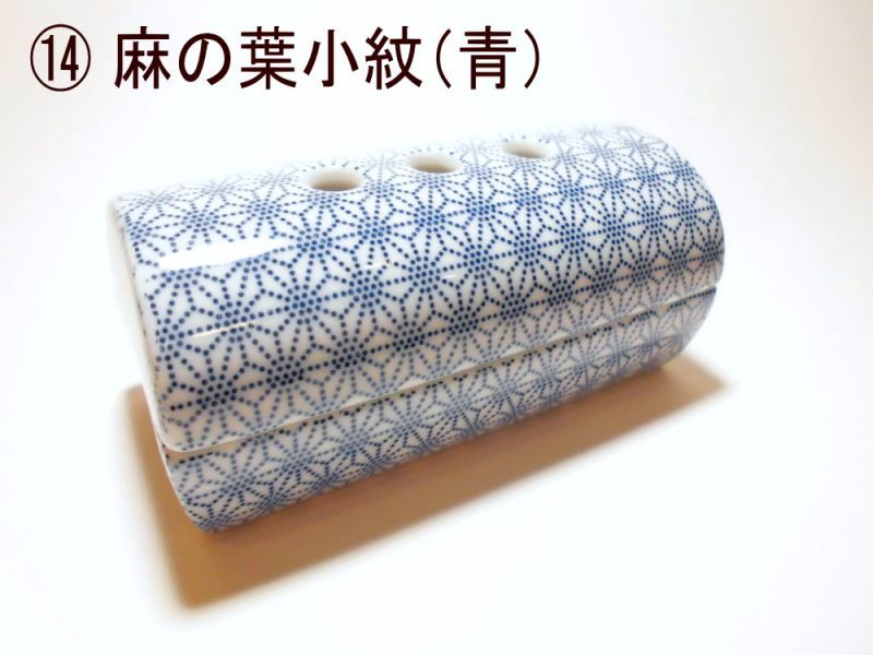 香彩器筒型美濃焼-麻の葉 小紋(青)