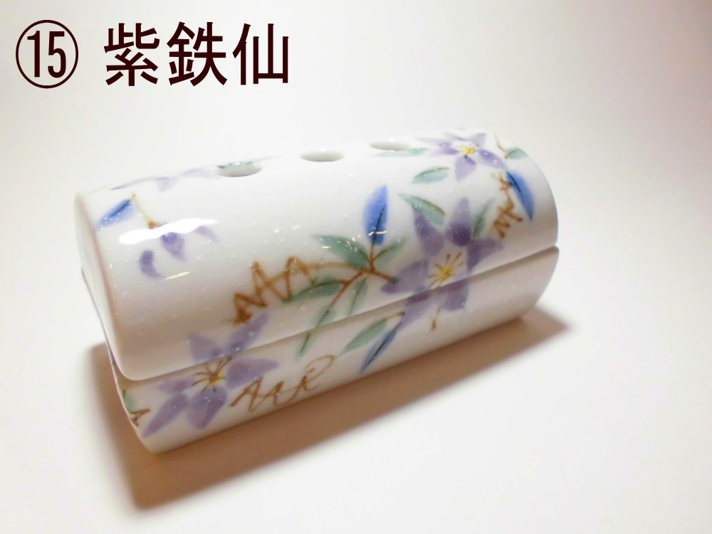香彩器筒型美濃焼-紫鉄仙