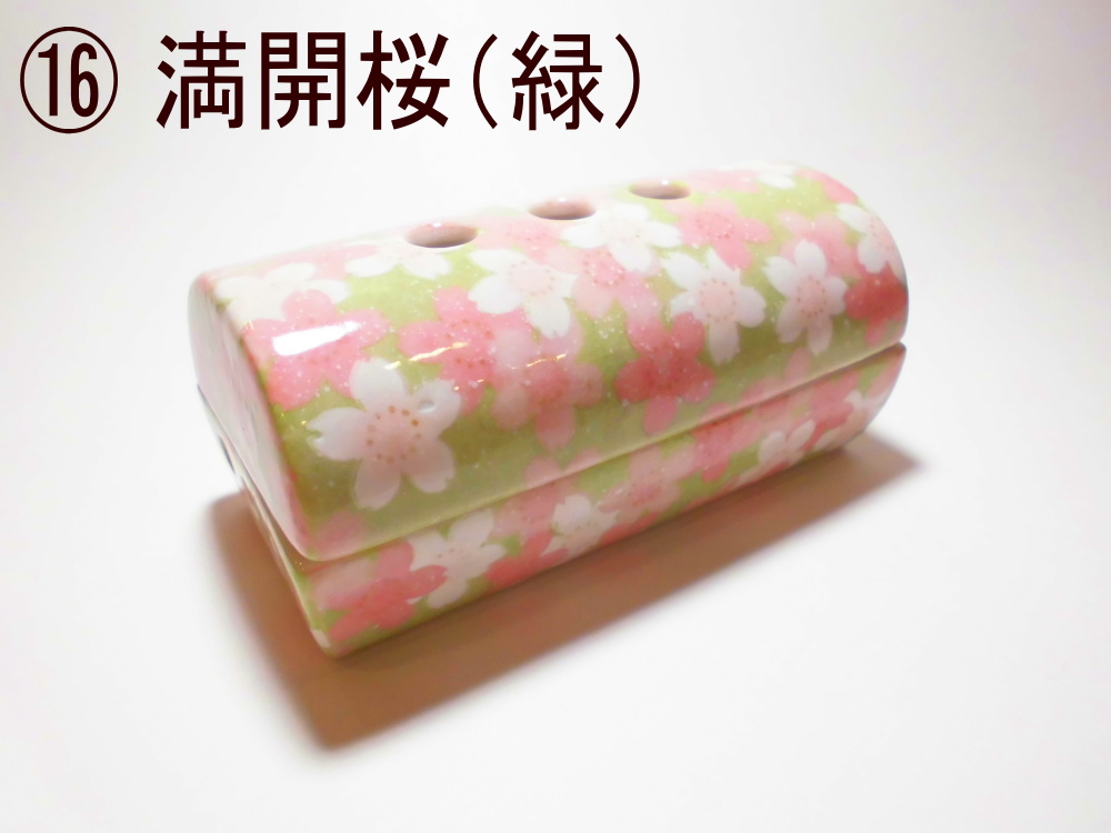 香彩器筒型美濃焼-満開桜(緑)