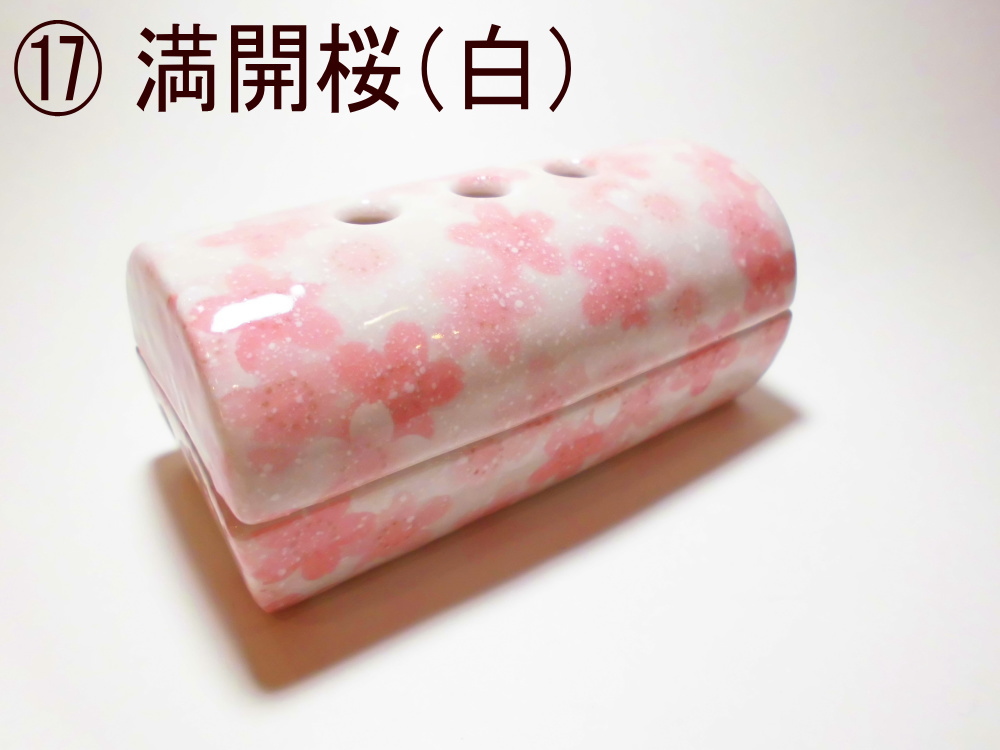 香彩器筒型美濃焼-満開桜(白)
