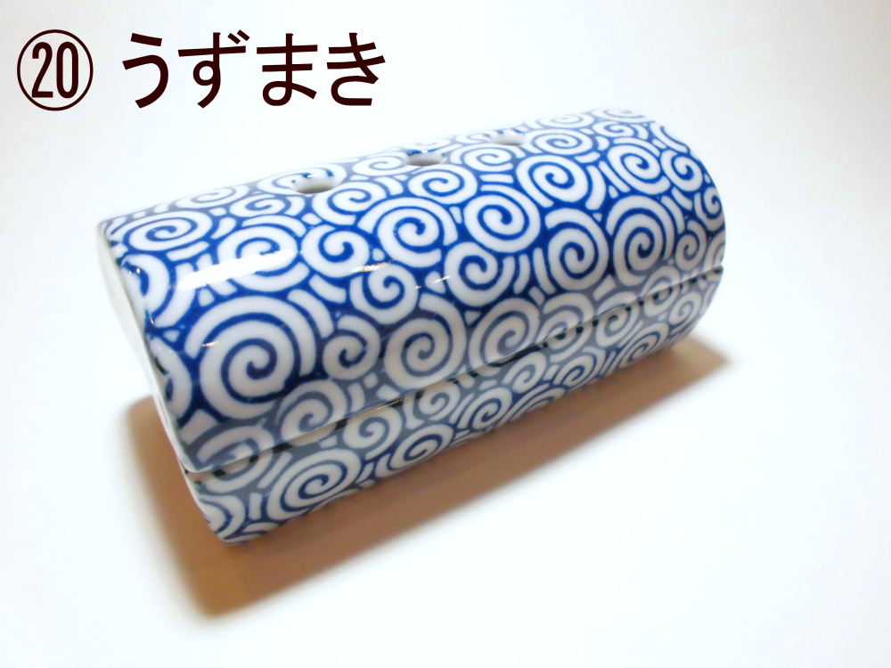 香彩器筒型美濃焼-うずまき