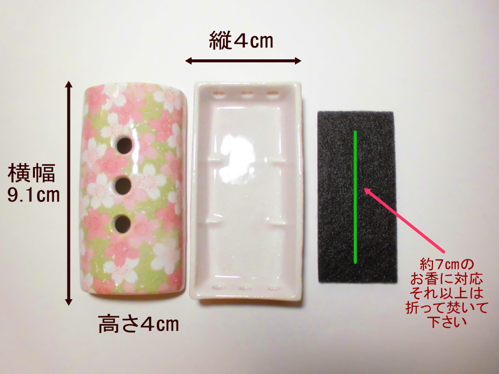 伝統工芸-美濃焼-香彩器-筒形