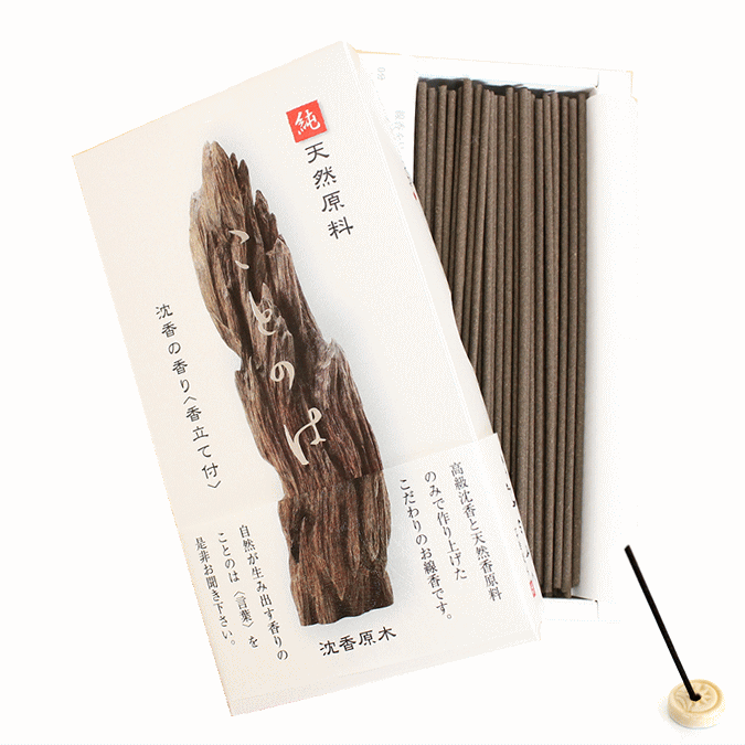 誠寿堂ことのは-天然香源料100% 沈香