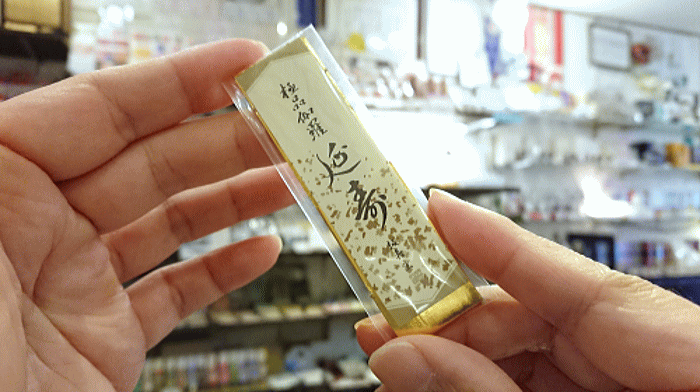 伽羅延寿 極品 ミニ寸 6本入