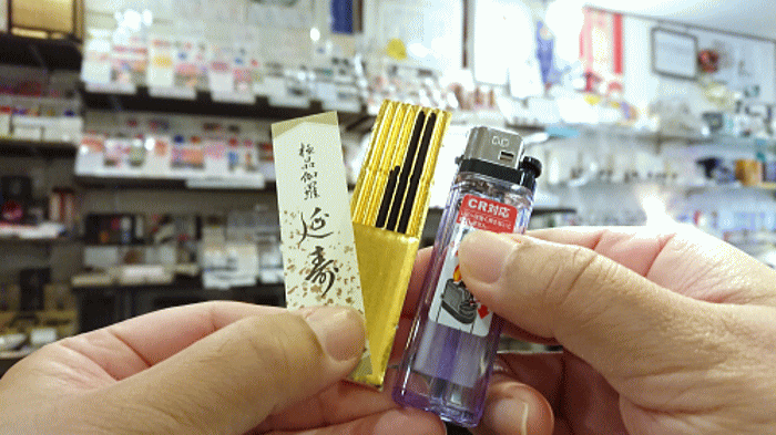 伽羅延寿 極品 ミニ寸 6本入