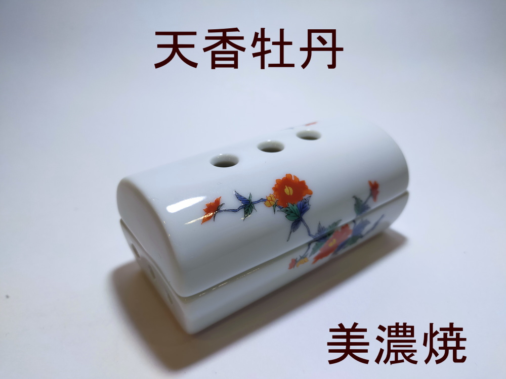 香彩器筒型美濃焼-美濃焼 天香牡丹