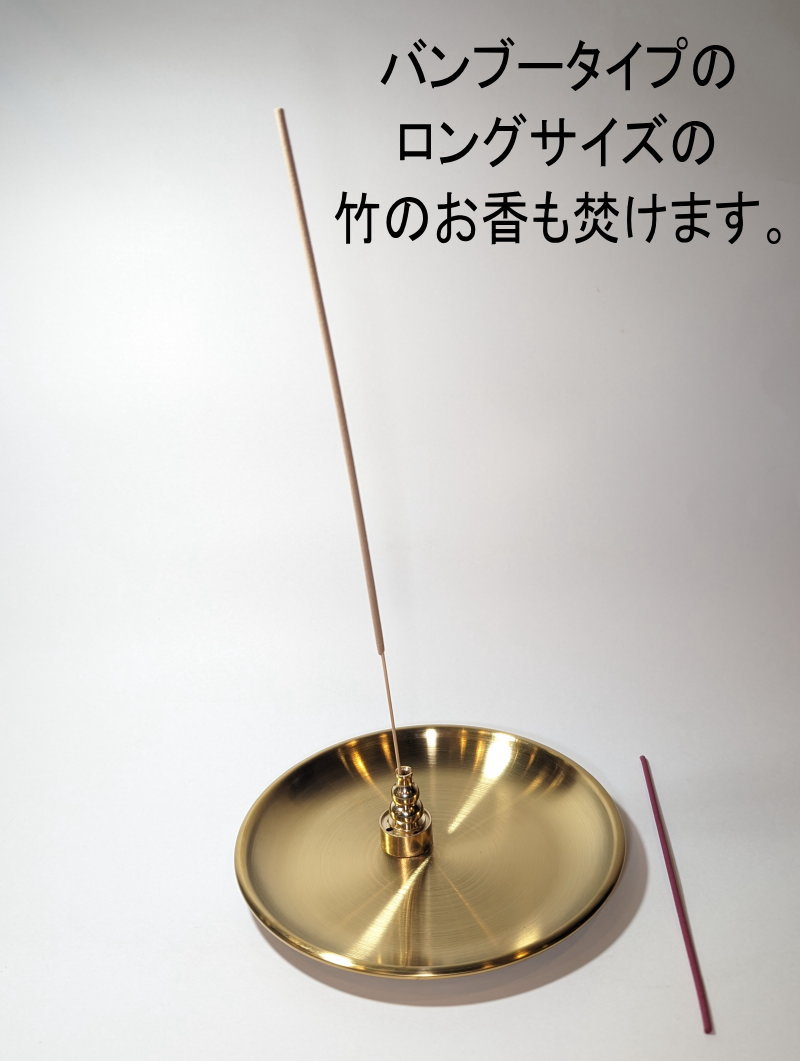 真鍮・合金・お香立て各種