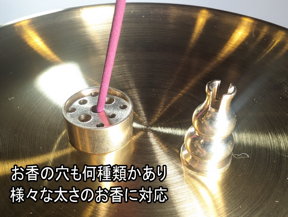 真鍮・合金・お香立て各種